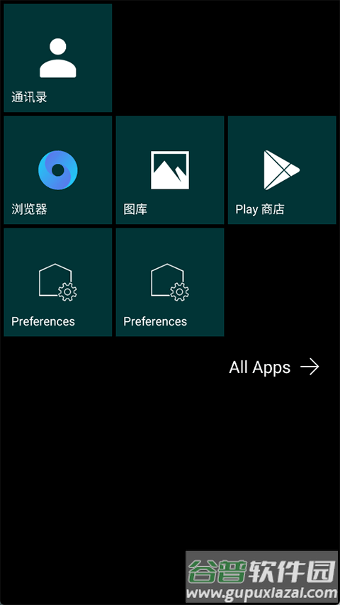 launcher10官方下载截图2