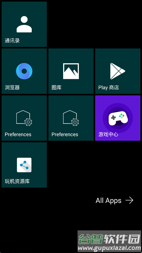launcher10官方下载截图3