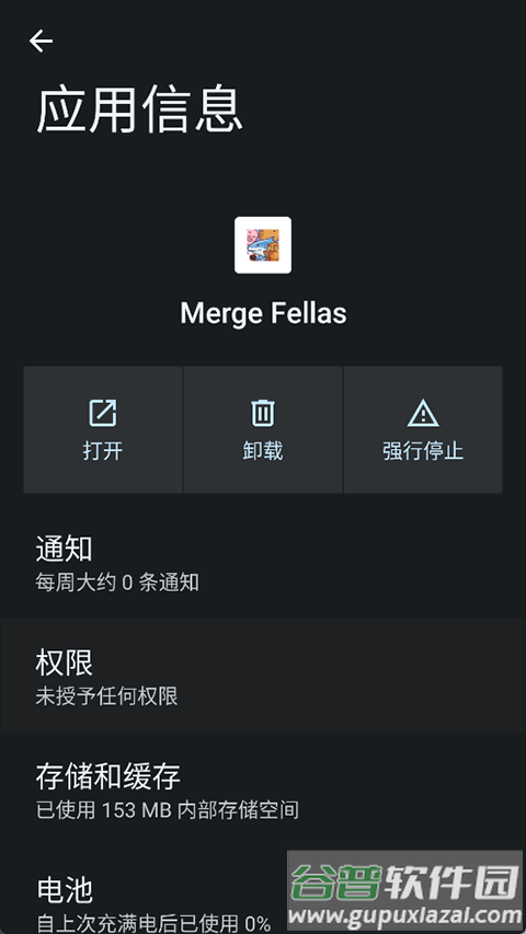 launcher10官方下载截图4