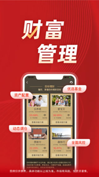 长江e号长江证券app最新版截图4