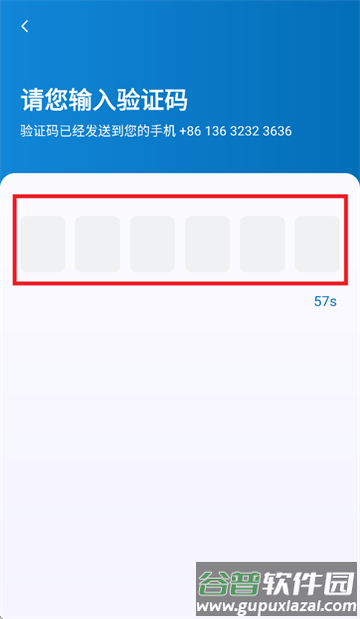 蓝道打车司机app 蓝道打车司机app