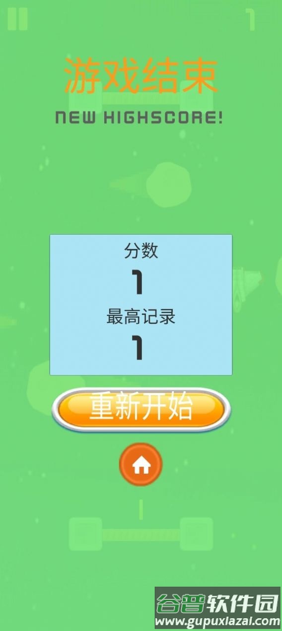 宇宙历险游戏下载安装截图3