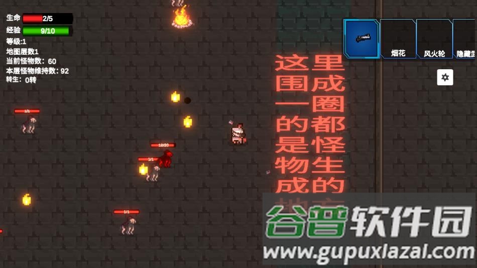 转生之勇者开挂官方正版下载截图2
