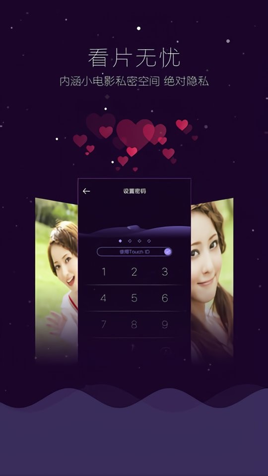 哇嘎手机版截图1