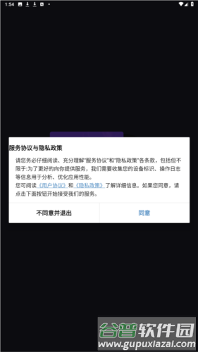 飞行棋情调版安卓版图片1