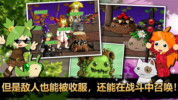史诗战斗幻想5最新版本(Epic Battle Fantasy 5)截图1