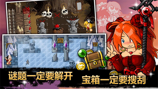 史诗战斗幻想5最新版本(Epic Battle Fantasy 5)截图3