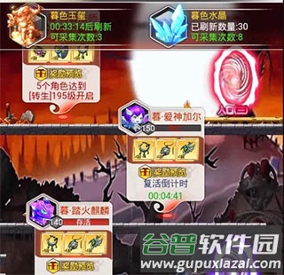 冒险王3OL小米版游戏截图2