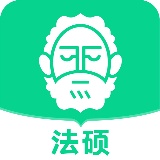 觉晓法硕官方版v3.30.0