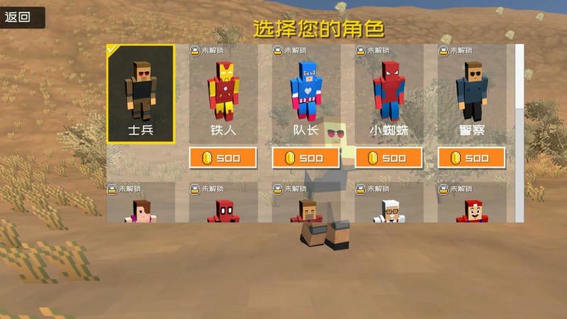 决赛天命圈游戏下载