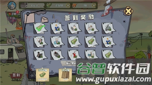 建筑队大战僵尸截图2