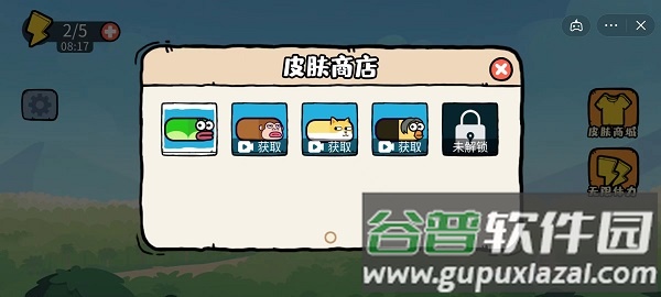 贪吃的苹果蛇游戏下载截图2