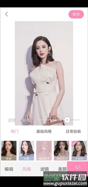 轻颜相机抢先版4