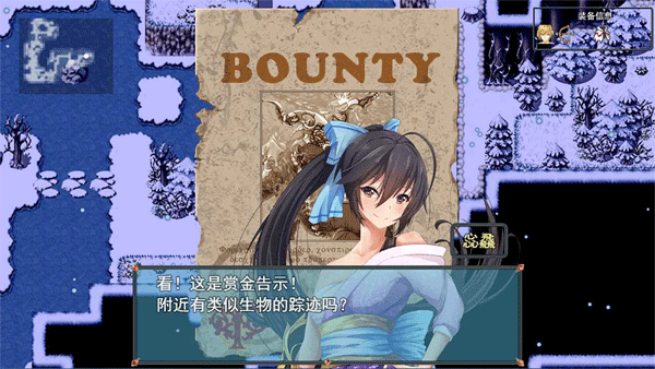 祛魅2入灭游戏截图1