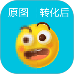 图片清晰放大官方版v1.5.0