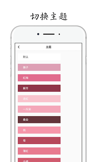 POEM app截图2
