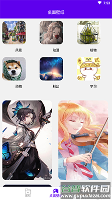 图标修改隐藏软件免费版截图4
