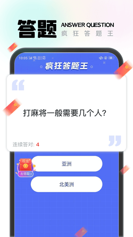 一步有宝下载