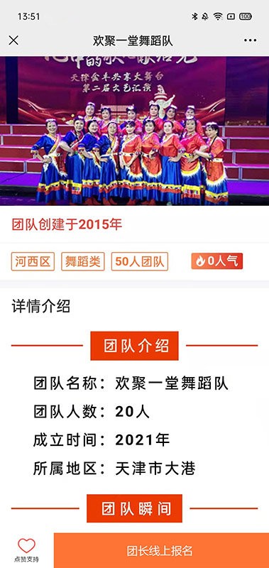 卷讯网app下载
