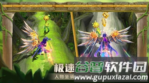 templerun2英文版截图2