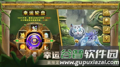 templerun2英文版截图3