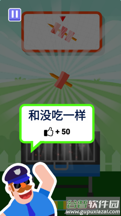 烧烤大师小游戏截图4