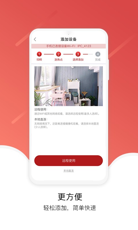 juancloud监控截图2