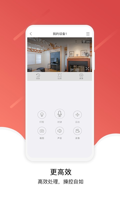 juancloud监控截图3