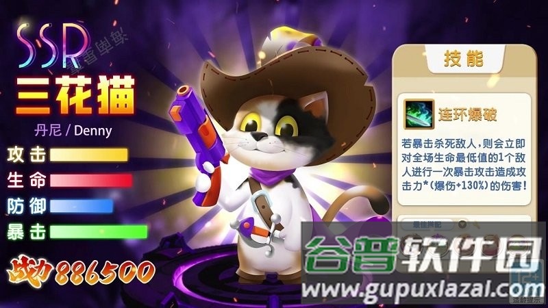 动物保卫战手游截图2