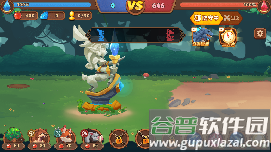 动物保卫战手游截图4