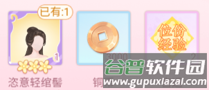 美人传2
