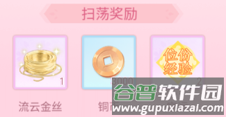 美人传3