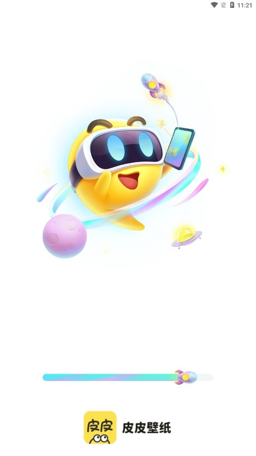皮皮壁纸正版app截图3