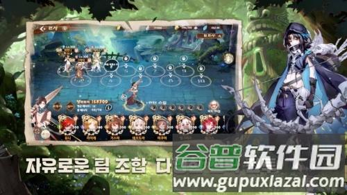 Eversoul截图2
