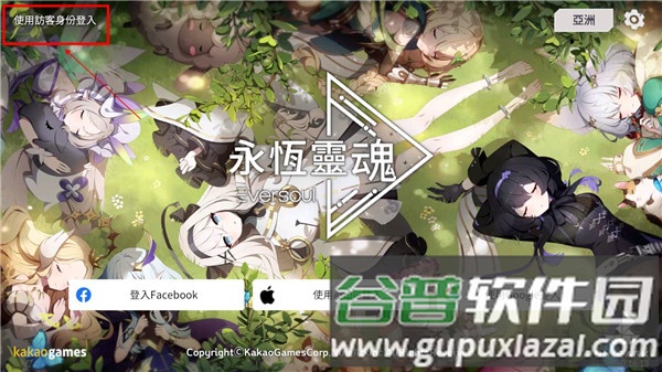 Eversoul截图3