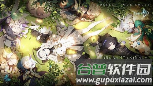 Eversoul截图1