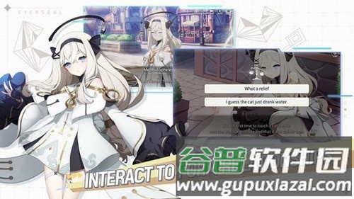 Eversoul截图2