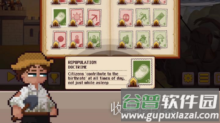 最终前哨终极版游戏截图3