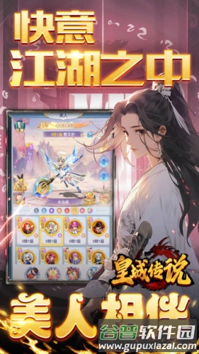 皇城传说0.05折3