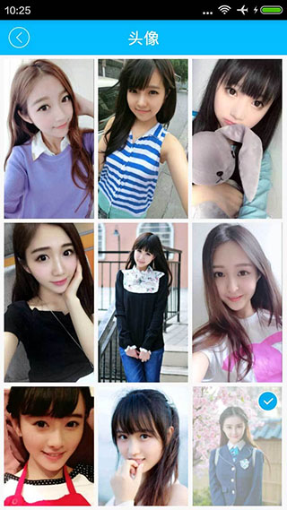 萌萌闹钟截图5