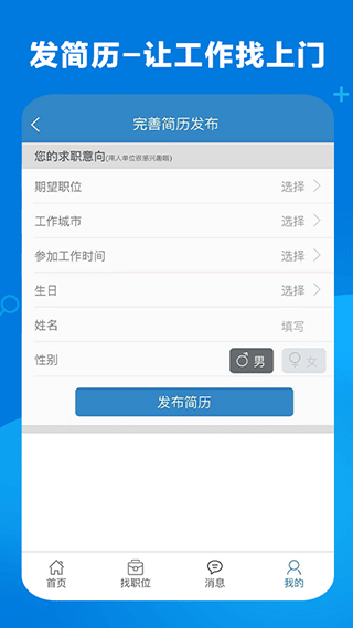 看厦门安卓版截图5