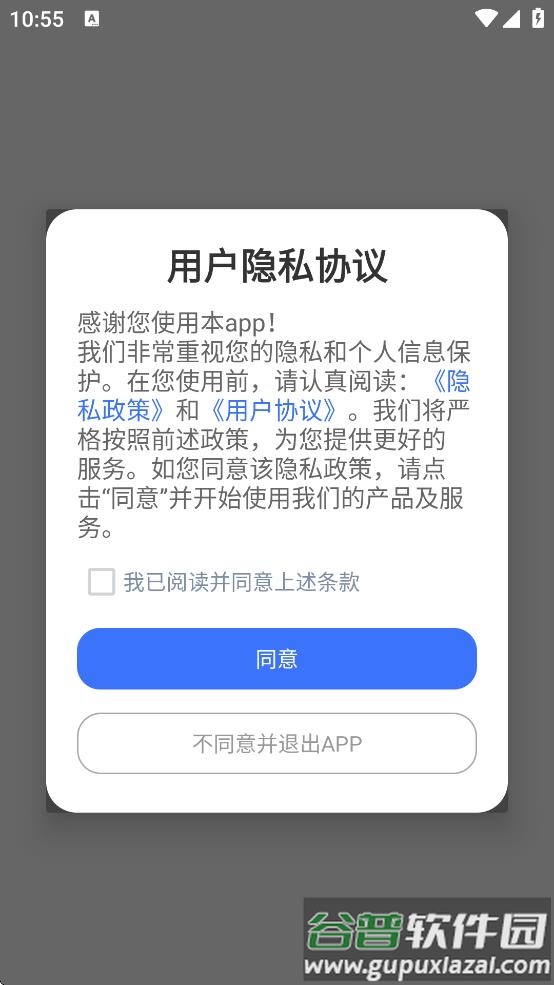 小王壁纸高清手机壁纸下载截图2