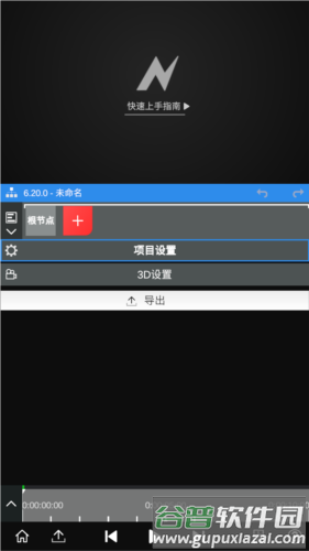 nv破解版会员免费版2