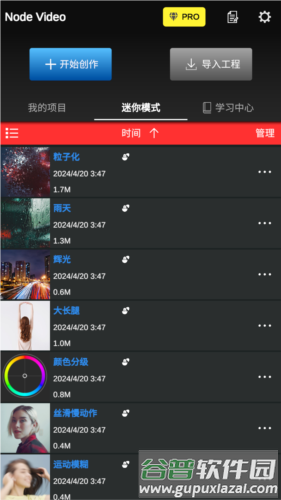 nv破解版会员免费版3