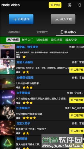 nv破解版会员免费版4