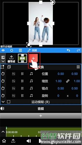 nv破解版会员免费版7