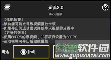 nv破解版会员免费版11