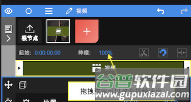 nv破解版会员免费版12