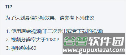 nv破解版会员免费版13