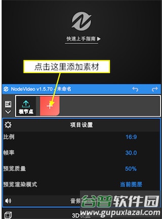 nv破解版会员免费版14